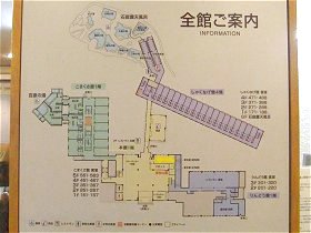 日本の秘湯を歩く 群馬 万座温泉 万座高原ホテル 晩秋編