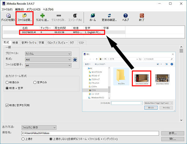 無料動画変換ソフト Xmedia Recode でデジカメ動画をフォトフレーム動画に変換する方法